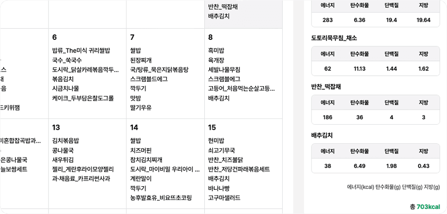 실제 서비스 사진