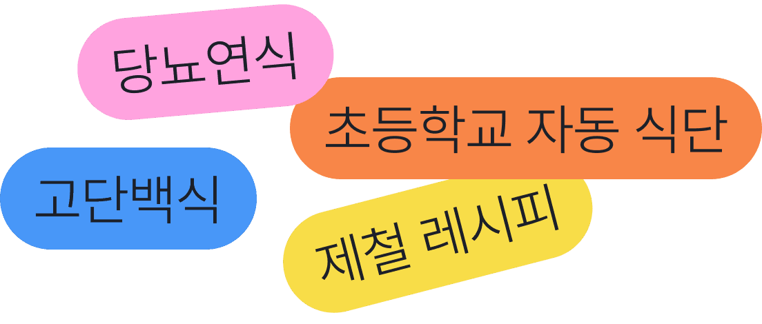 스티커 모음